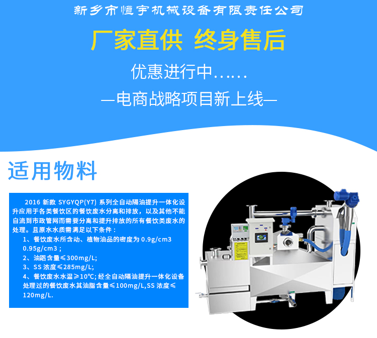 油水分离器详情页修改_02